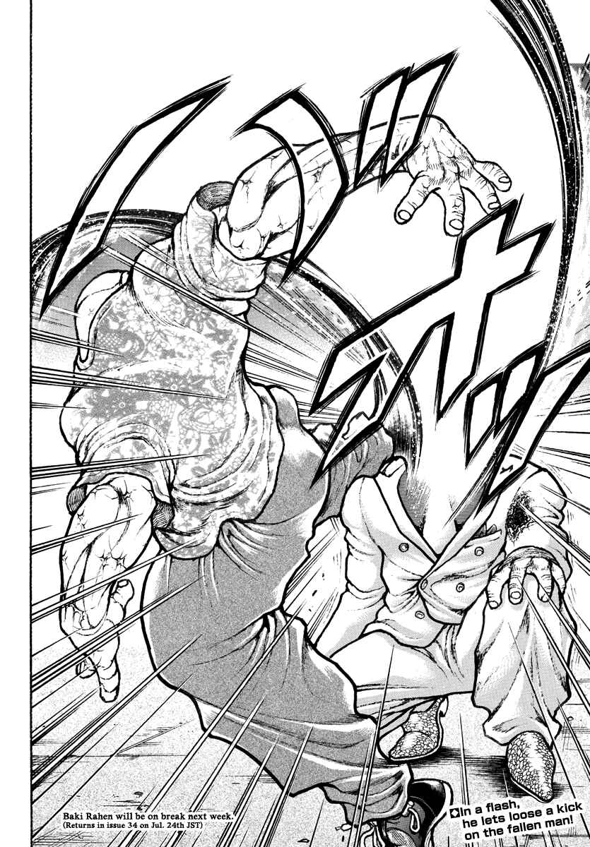 Page 19 Chapter 48 Baki Rahen