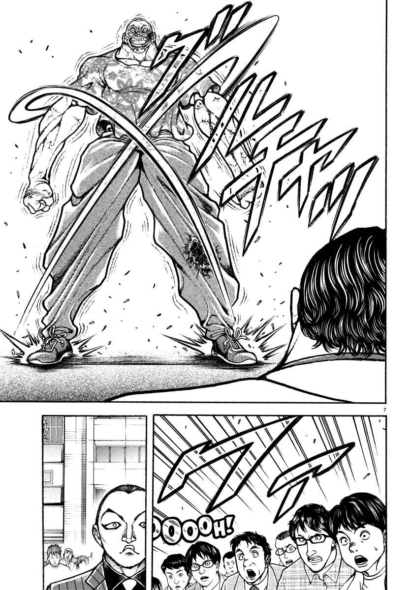 Page 7 Chapter 48 Baki Rahen