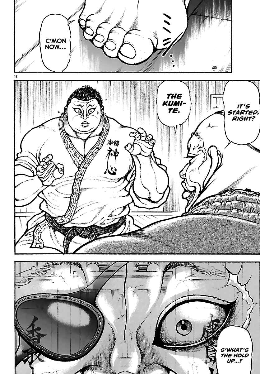 Page 12 Chapter 55 Baki Rahen
