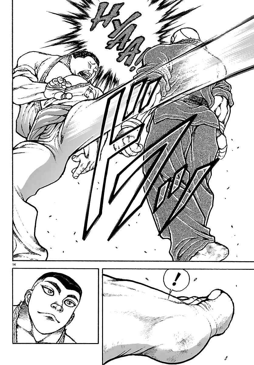 Page 14 Chapter 55 Baki Rahen