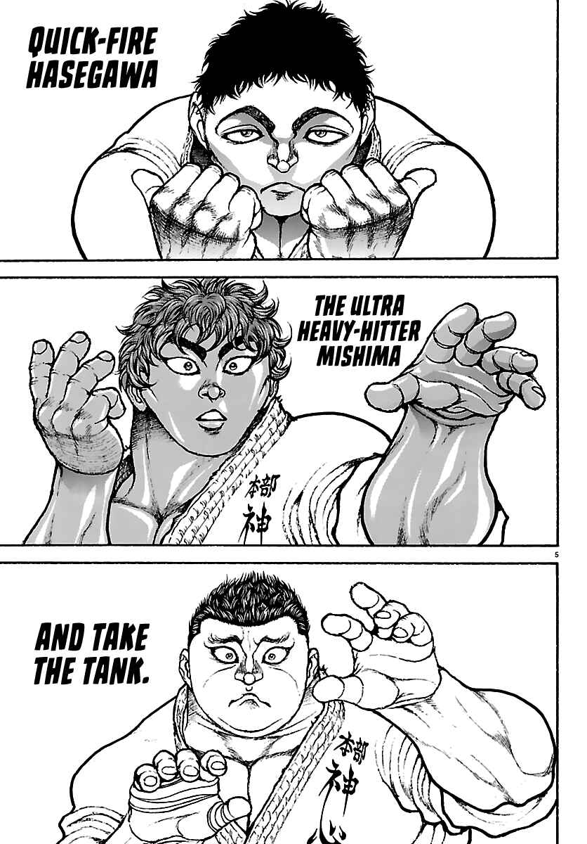 Page 5 Chapter 55 Baki Rahen