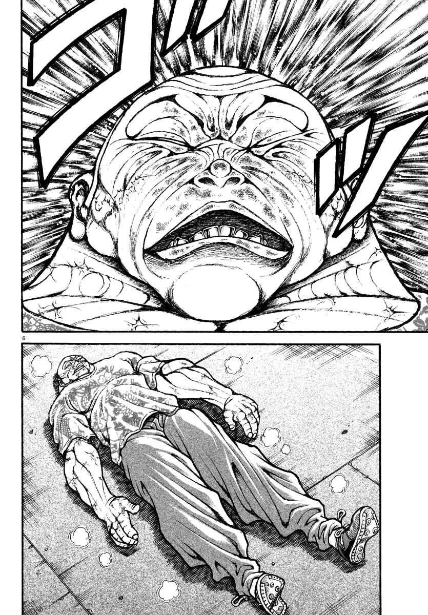 Page 5 Chapter 44 Baki Rahen
