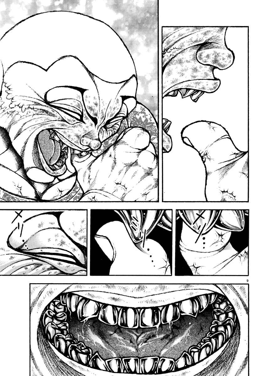 Page 8 Chapter 44 Baki Rahen