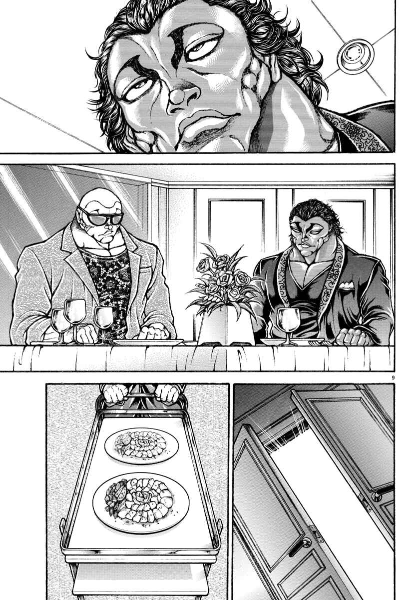 Page 10 Chapter 18 Baki Rahen