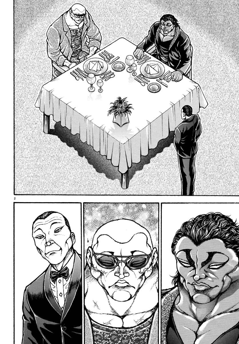 Page 3 Chapter 18 Baki Rahen