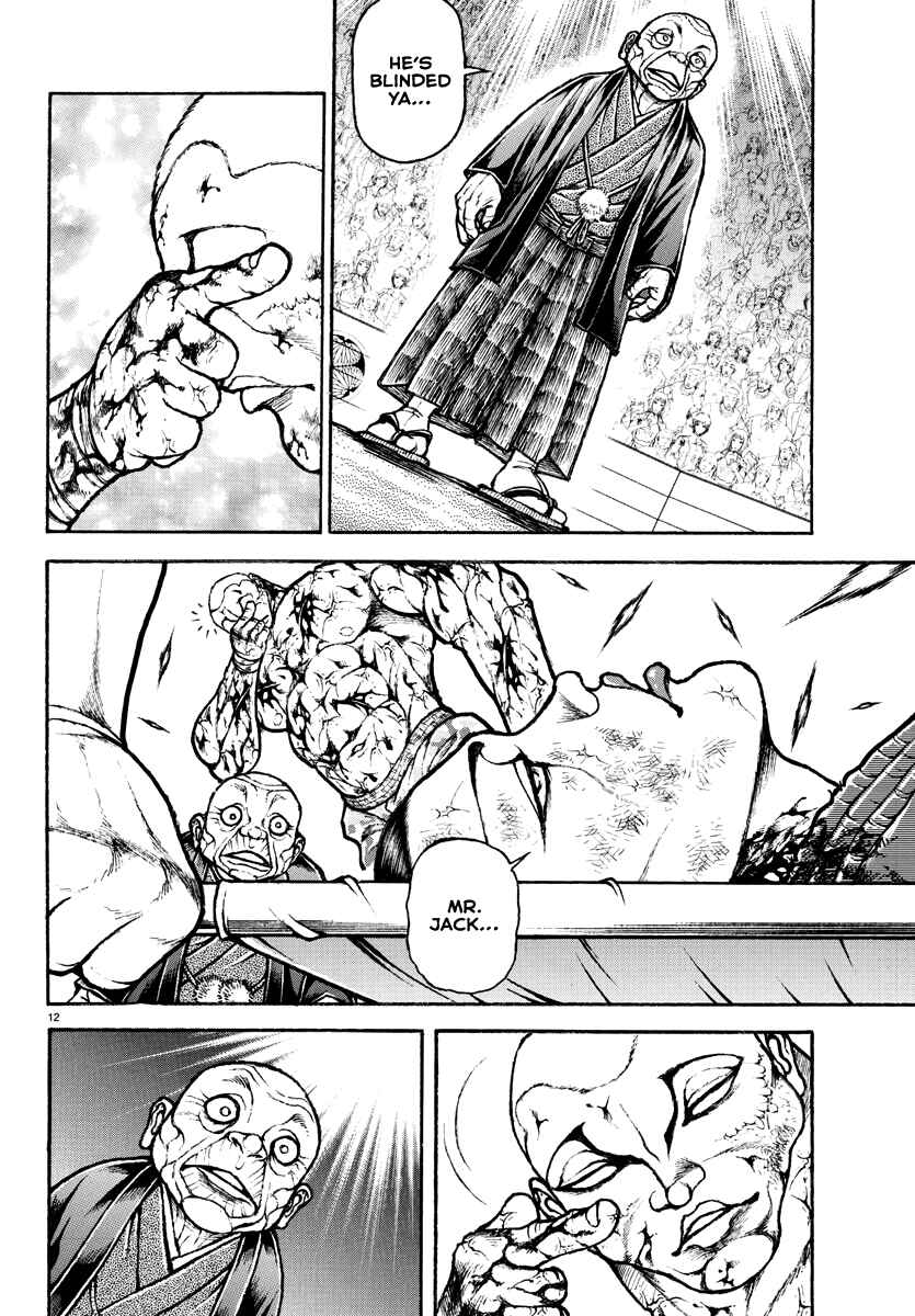 Page 12 Chapter 15 Baki Rahen
