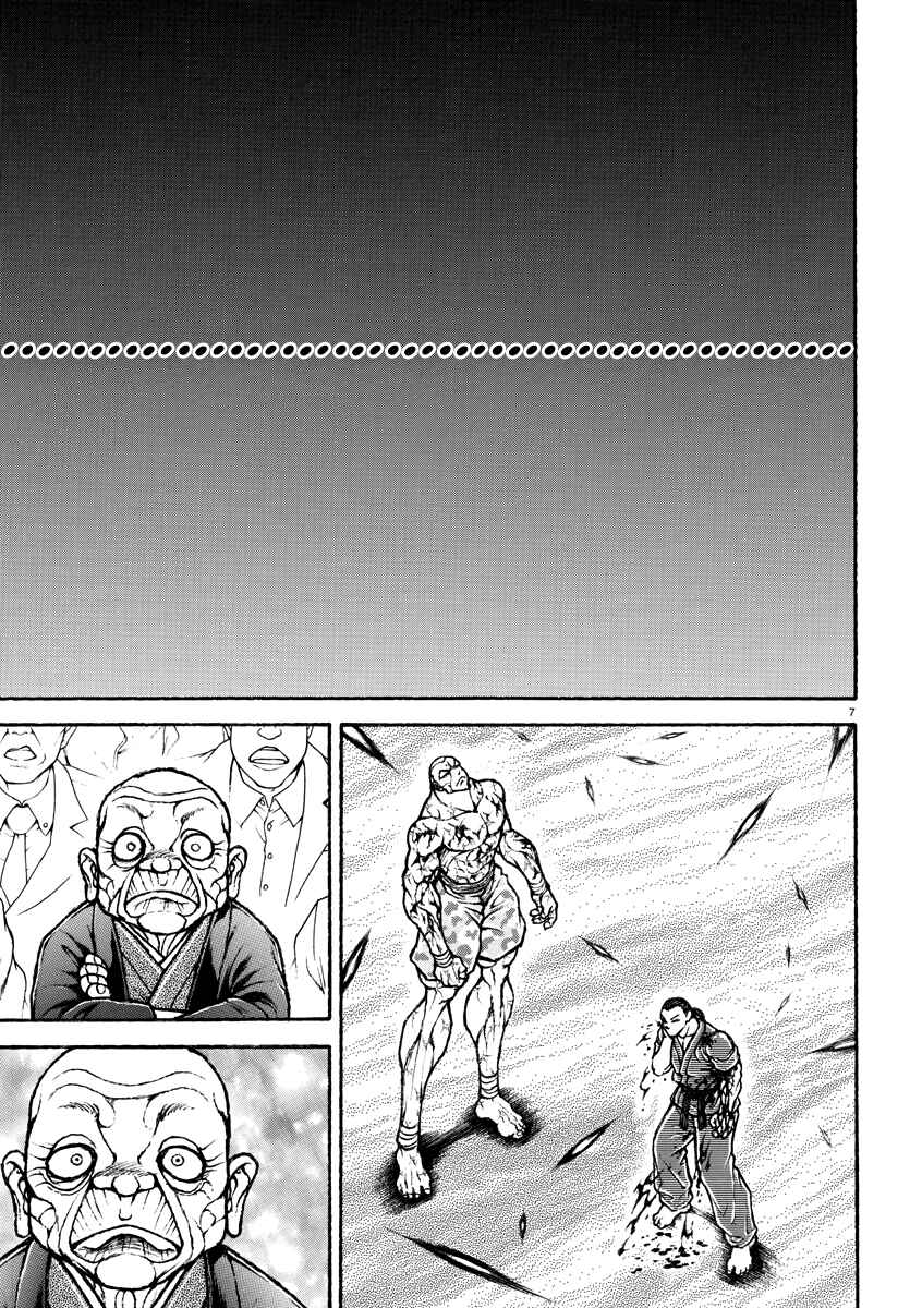 Page 7 Chapter 15 Baki Rahen