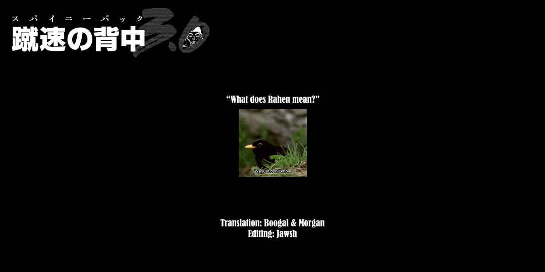 Page 22 Chapter 2 Baki Rahen