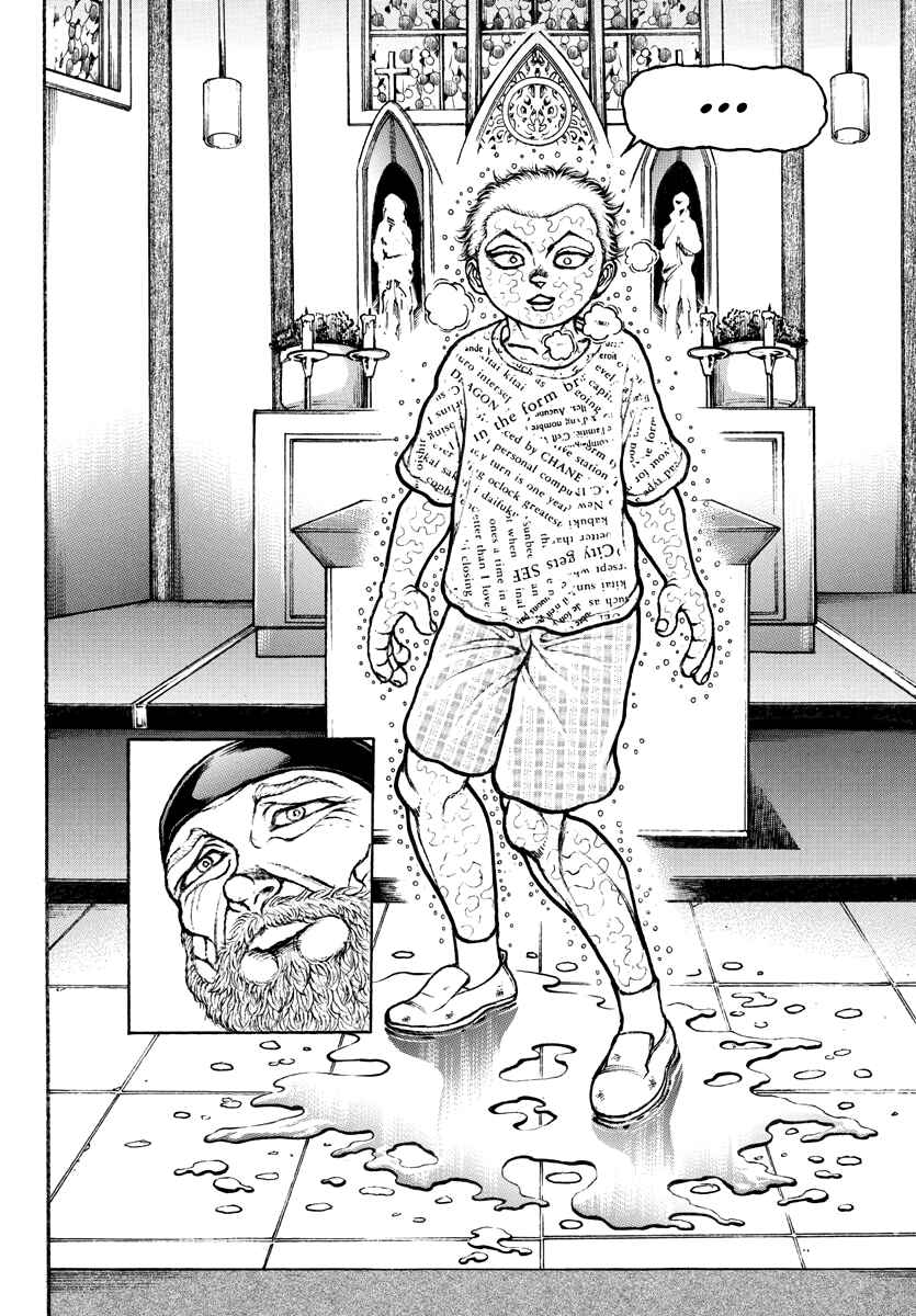 Page 5 Chapter 2 Baki Rahen