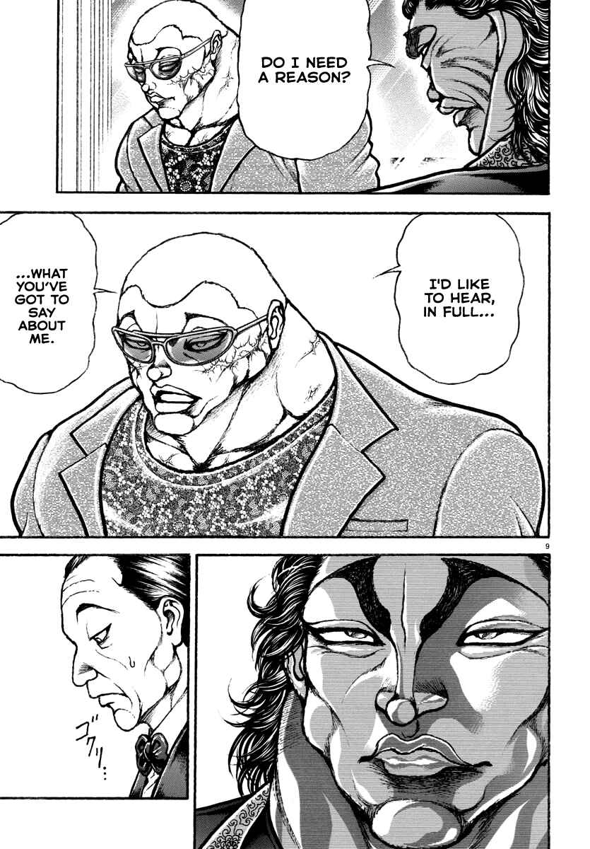 Page 12 Chapter 19 Baki Rahen
