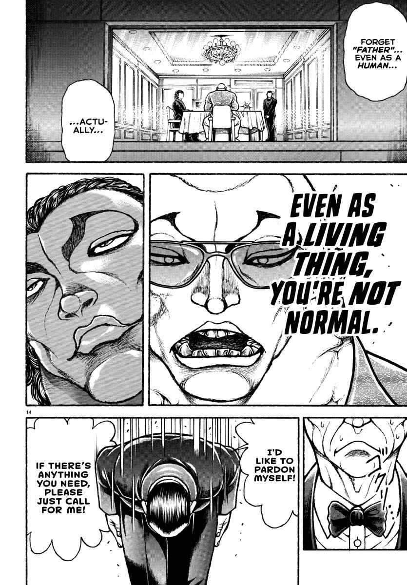 Page 17 Chapter 19 Baki Rahen