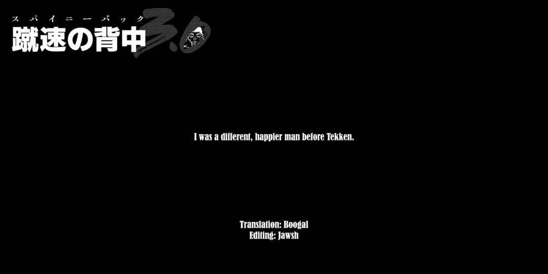 Page 23 Chapter 19 Baki Rahen
