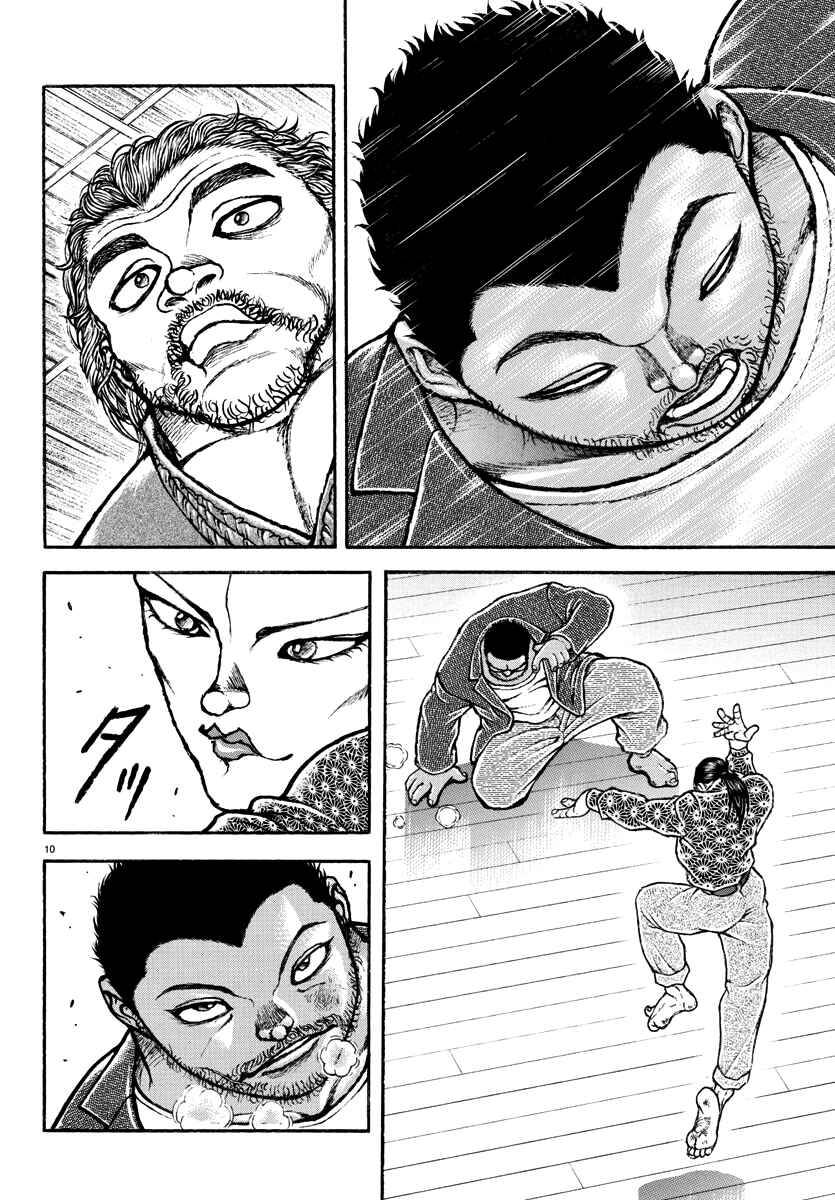 Page 10 Chapter 6 Baki Rahen