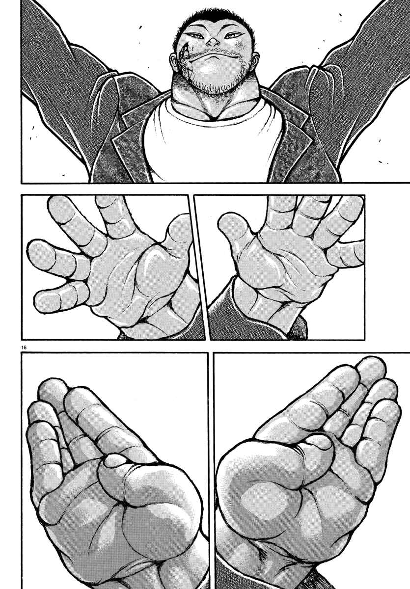 Page 16 Chapter 6 Baki Rahen