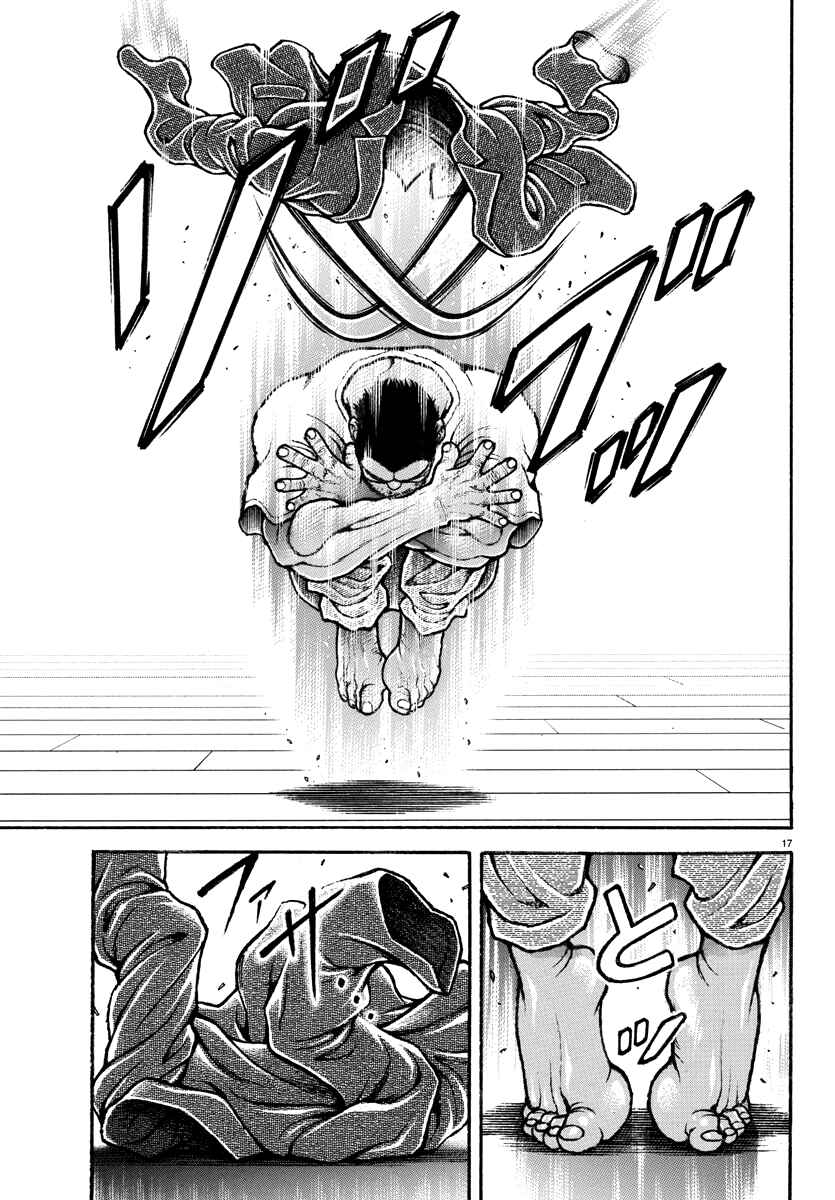Page 17 Chapter 6 Baki Rahen