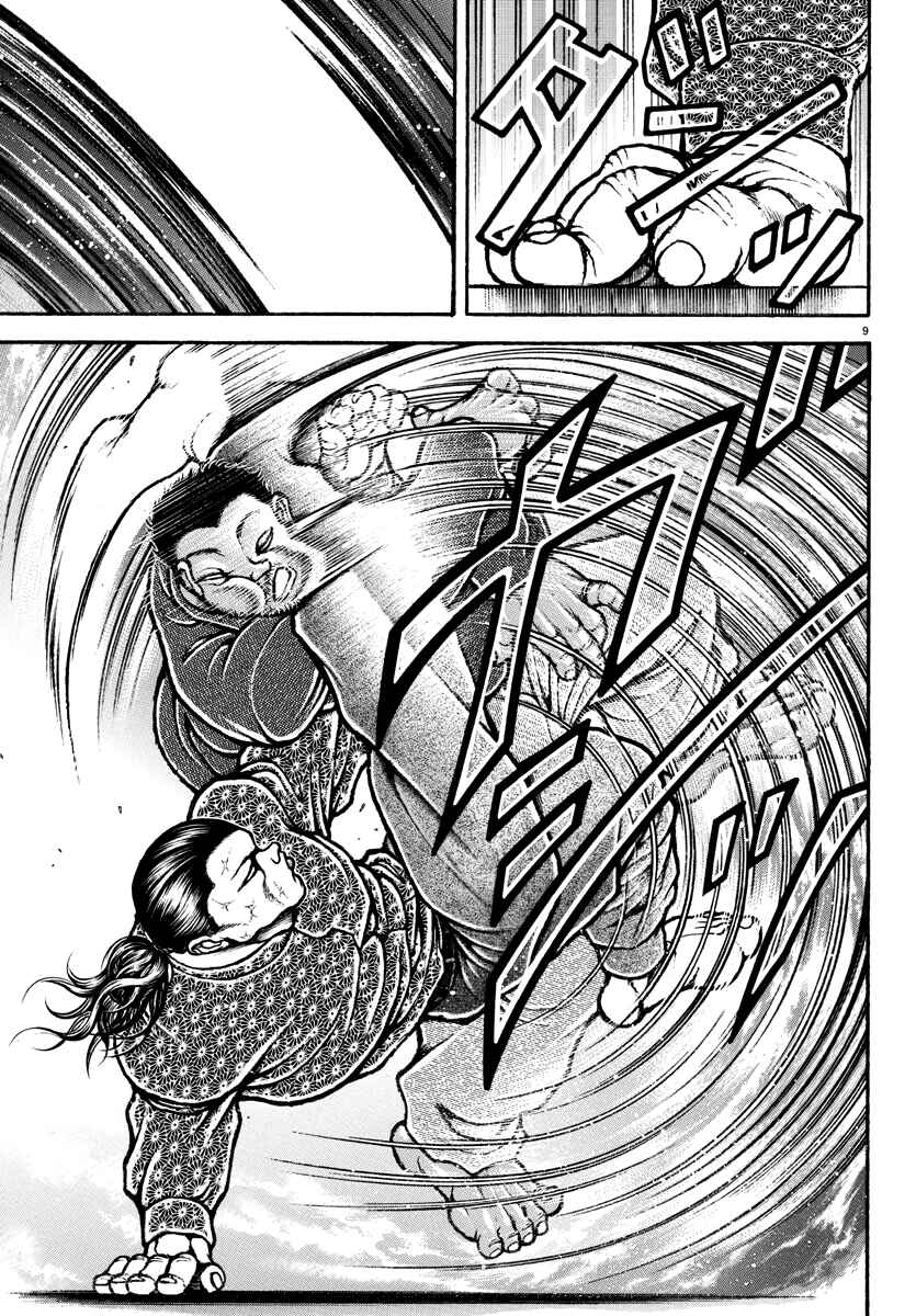Page 9 Chapter 6 Baki Rahen