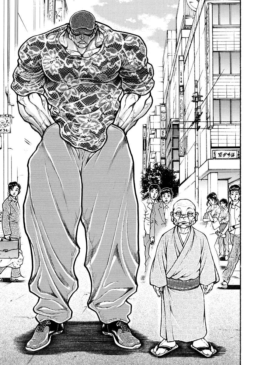 Page 15 Chapter 22 Baki Rahen