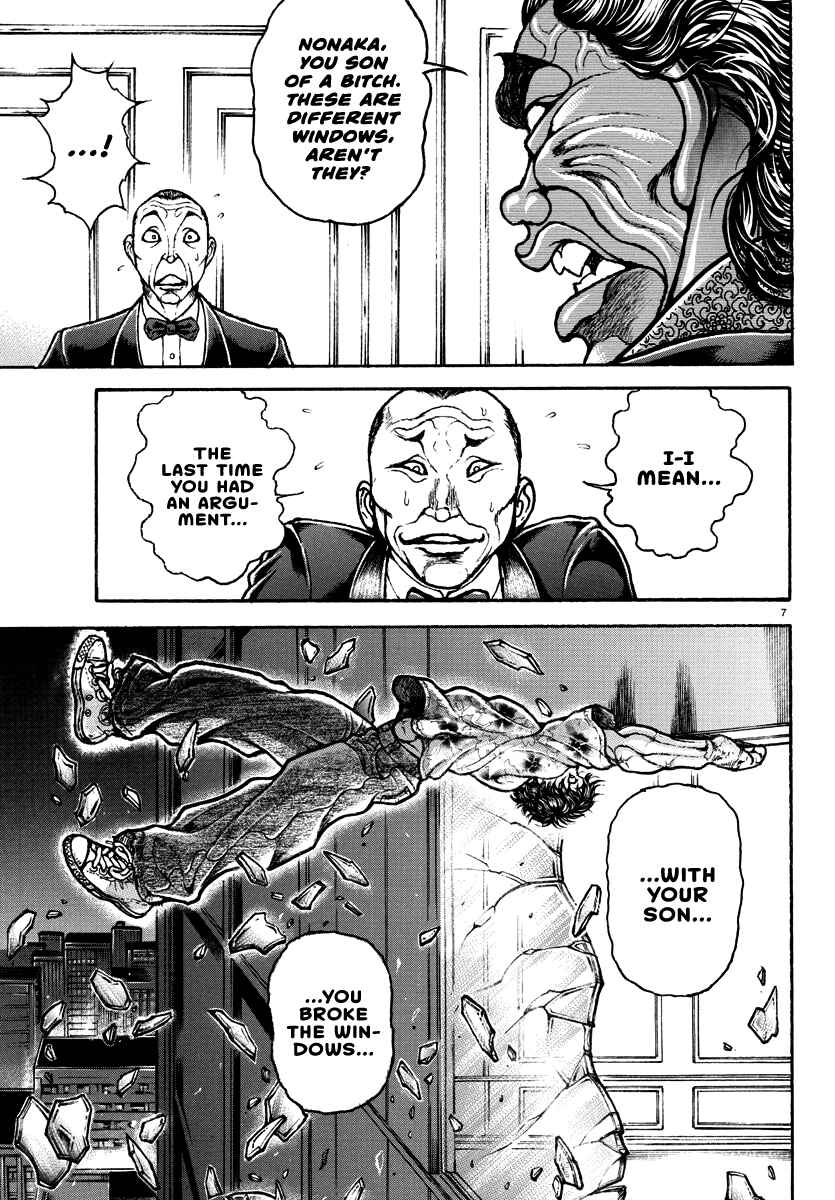 Page 7 Chapter 21 Baki Rahen