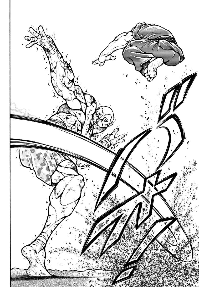 Page 13 Chapter 12 Baki Rahen