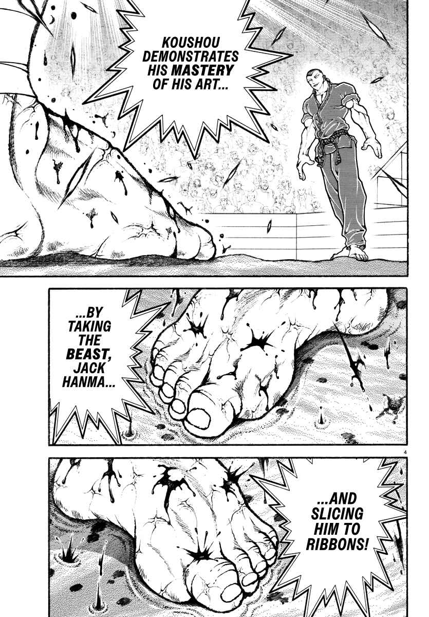 Page 5 Chapter 12 Baki Rahen
