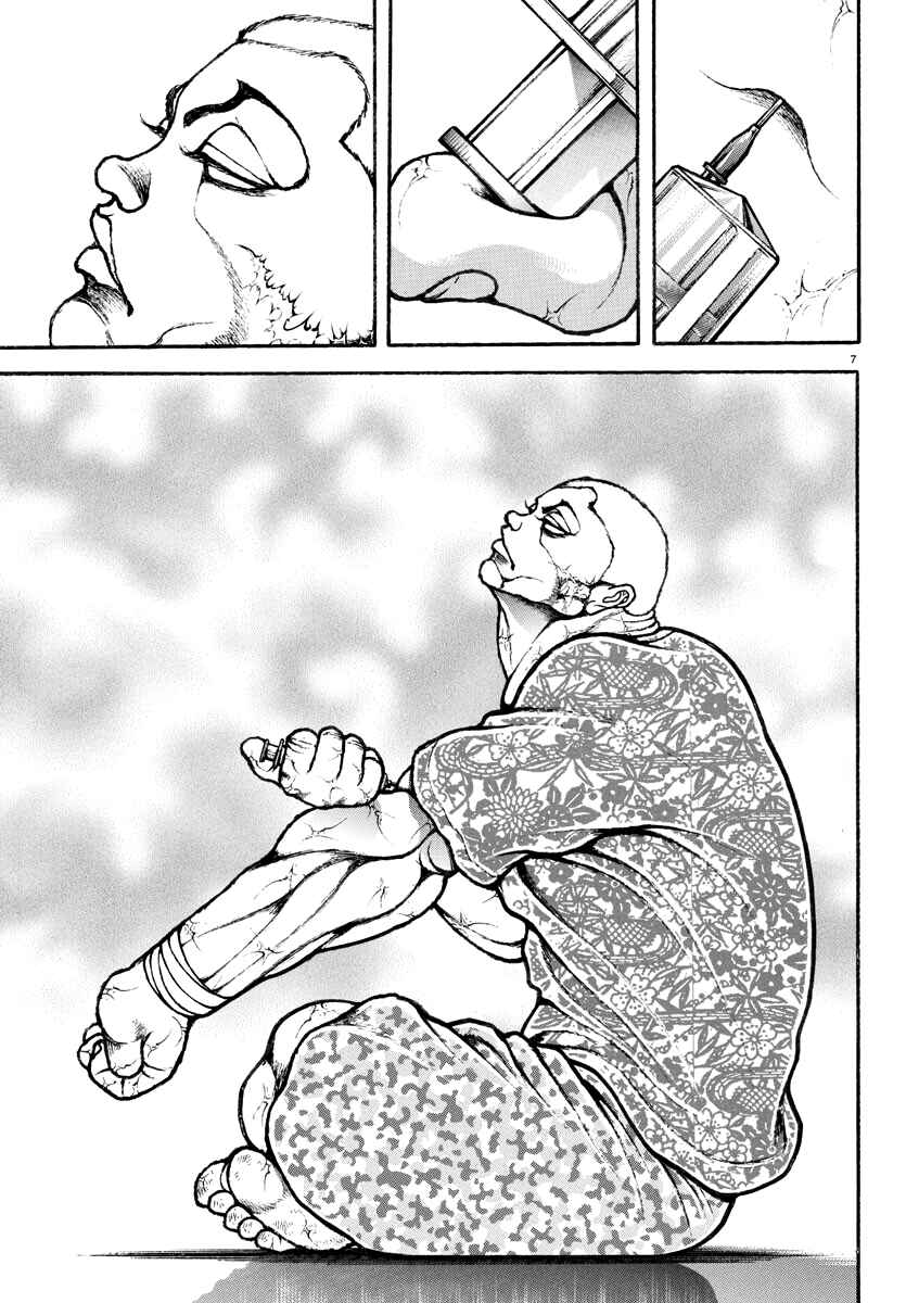 Page 12 Chapter 10 Baki Rahen