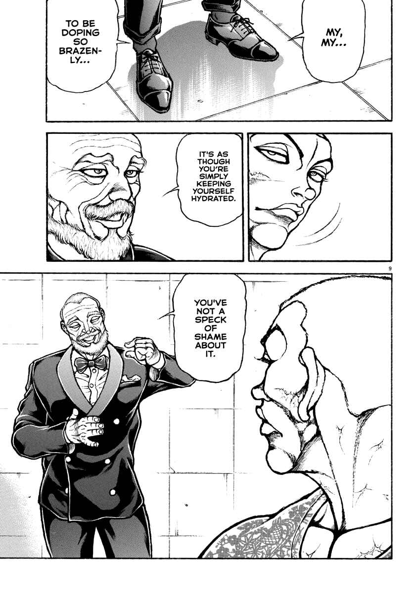 Page 14 Chapter 10 Baki Rahen