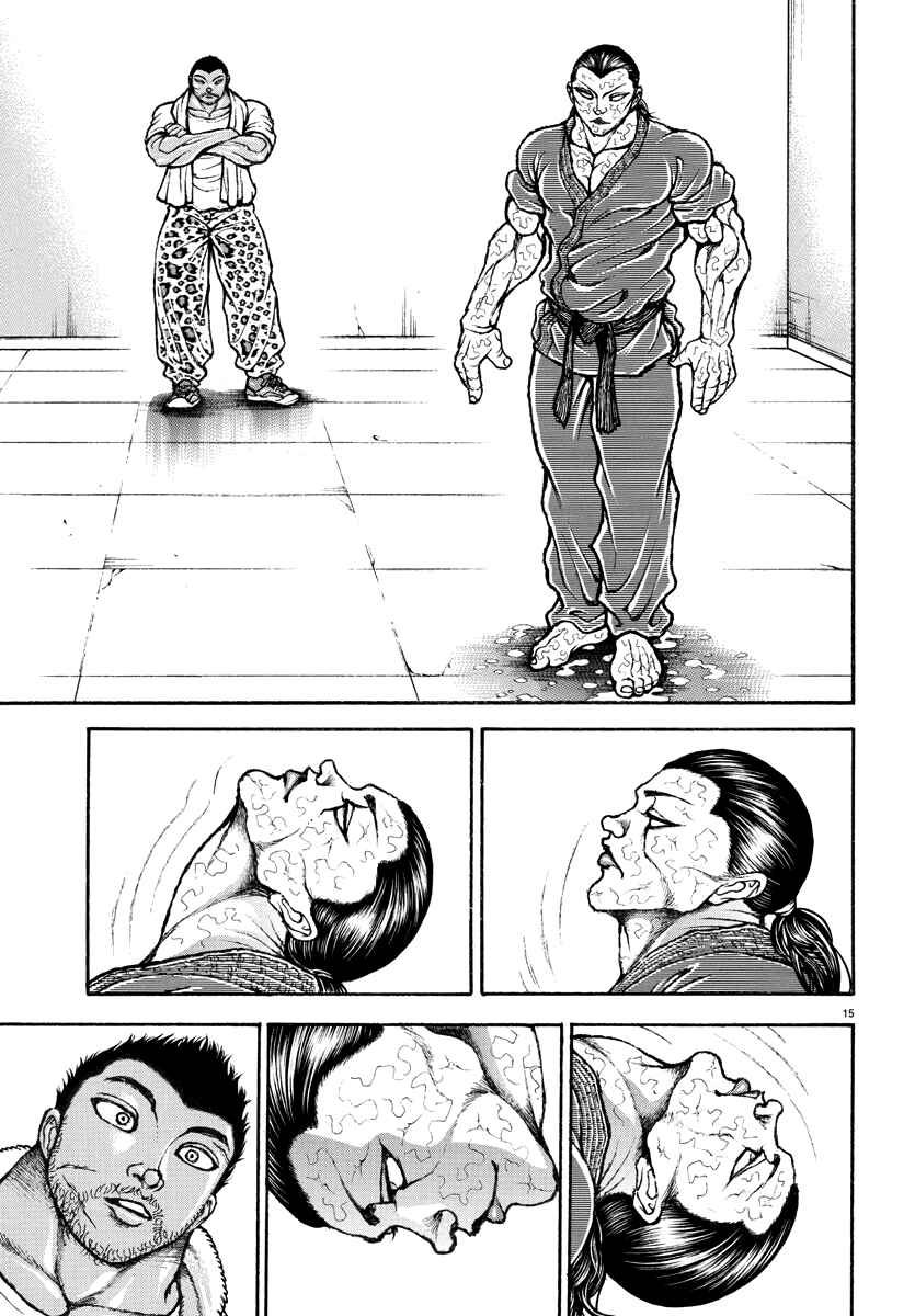 Page 20 Chapter 10 Baki Rahen