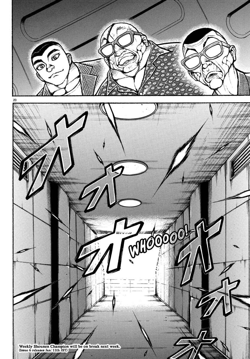 Page 25 Chapter 10 Baki Rahen