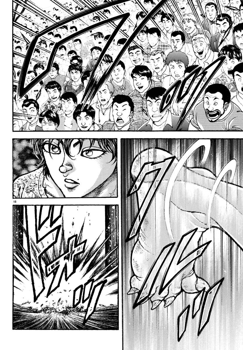 Page 16 Chapter 27 Baki Rahen