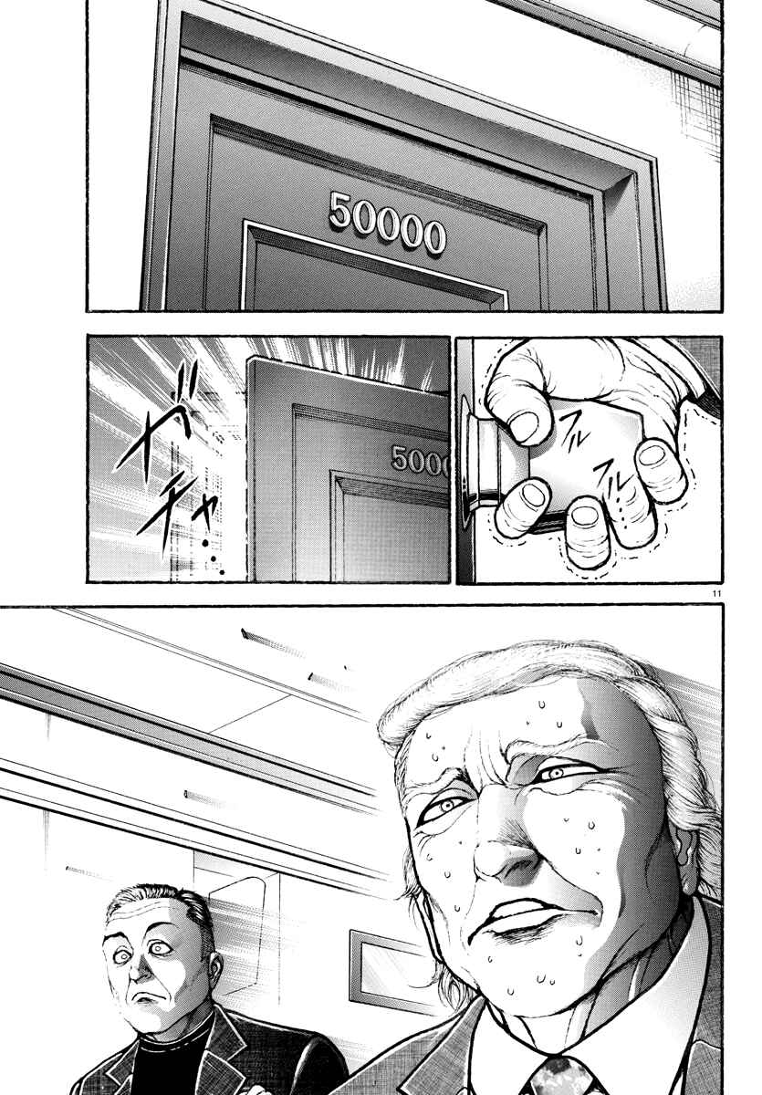 Page 11 Chapter 39 Baki Rahen