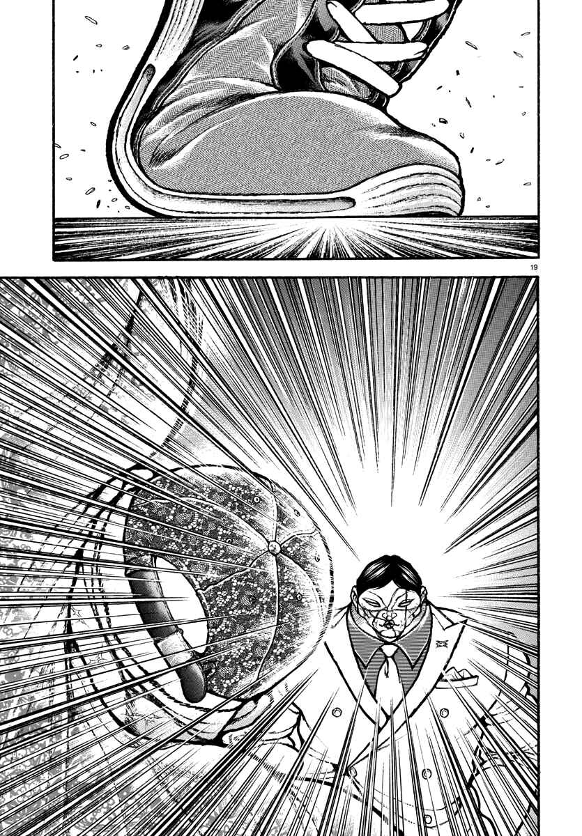 Page 18 Chapter 42 Baki Rahen