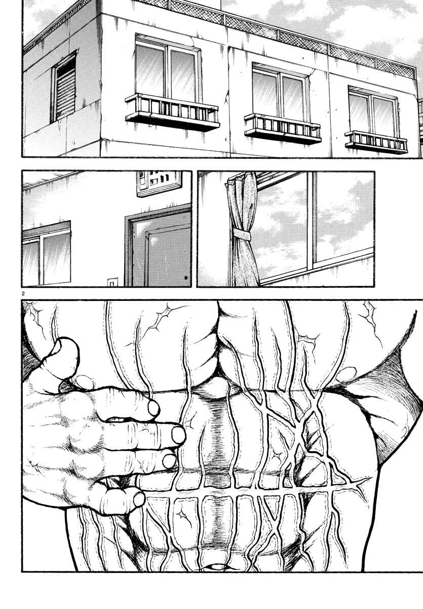 Page 2 Chapter 42 Baki Rahen