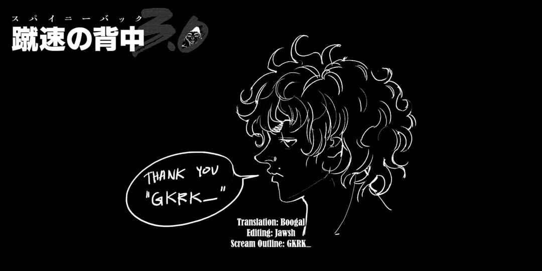 Page 21 Chapter 32 Baki Rahen