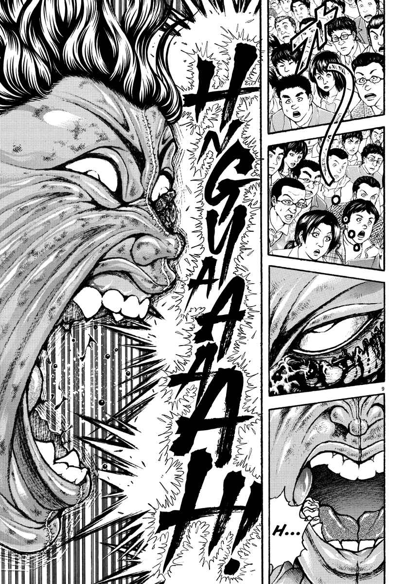 Page 9 Chapter 32 Baki Rahen