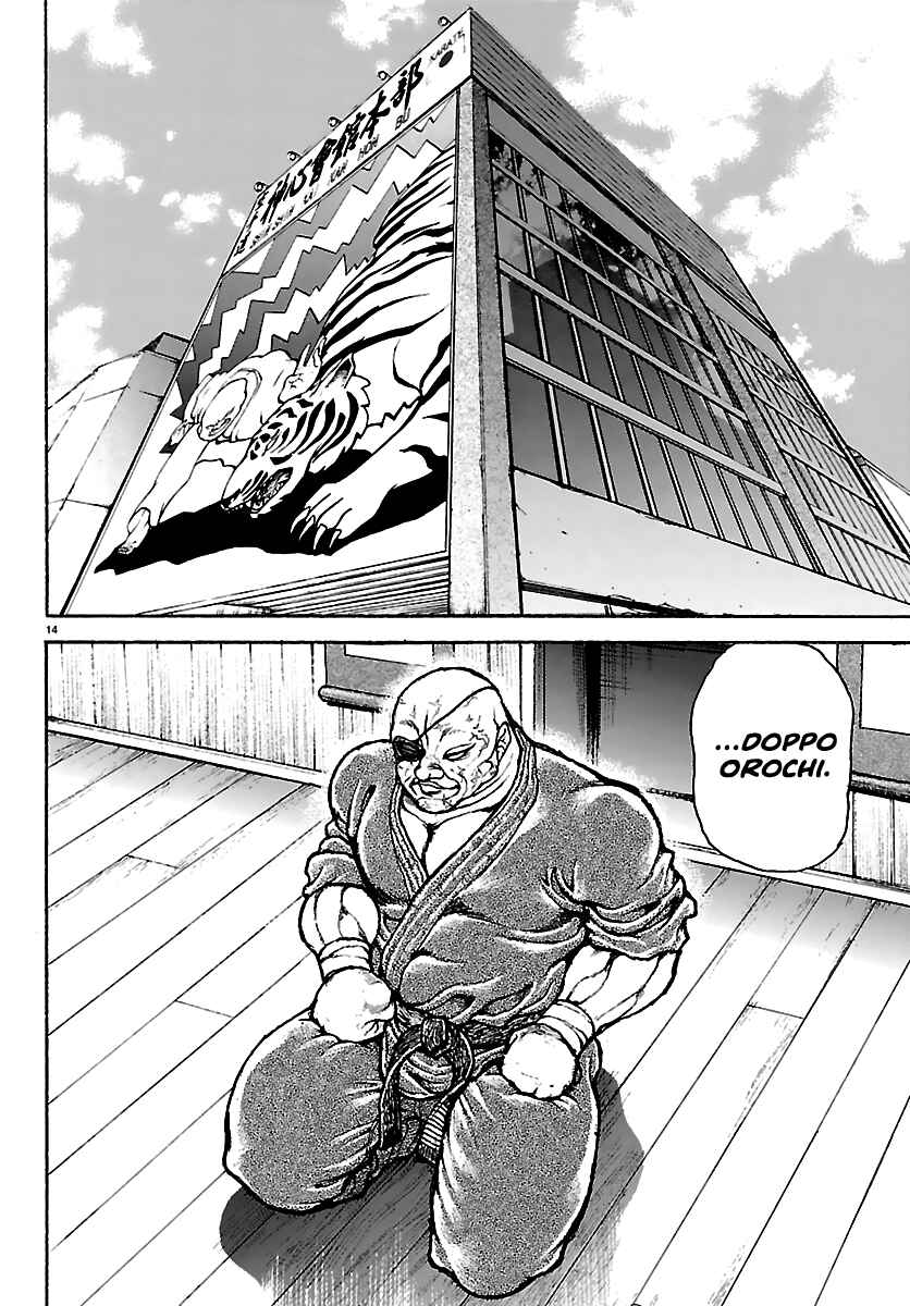 Page 14 Chapter 53 Baki Rahen