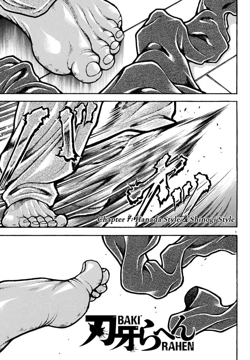 Page 1 Chapter 7 Baki Rahen