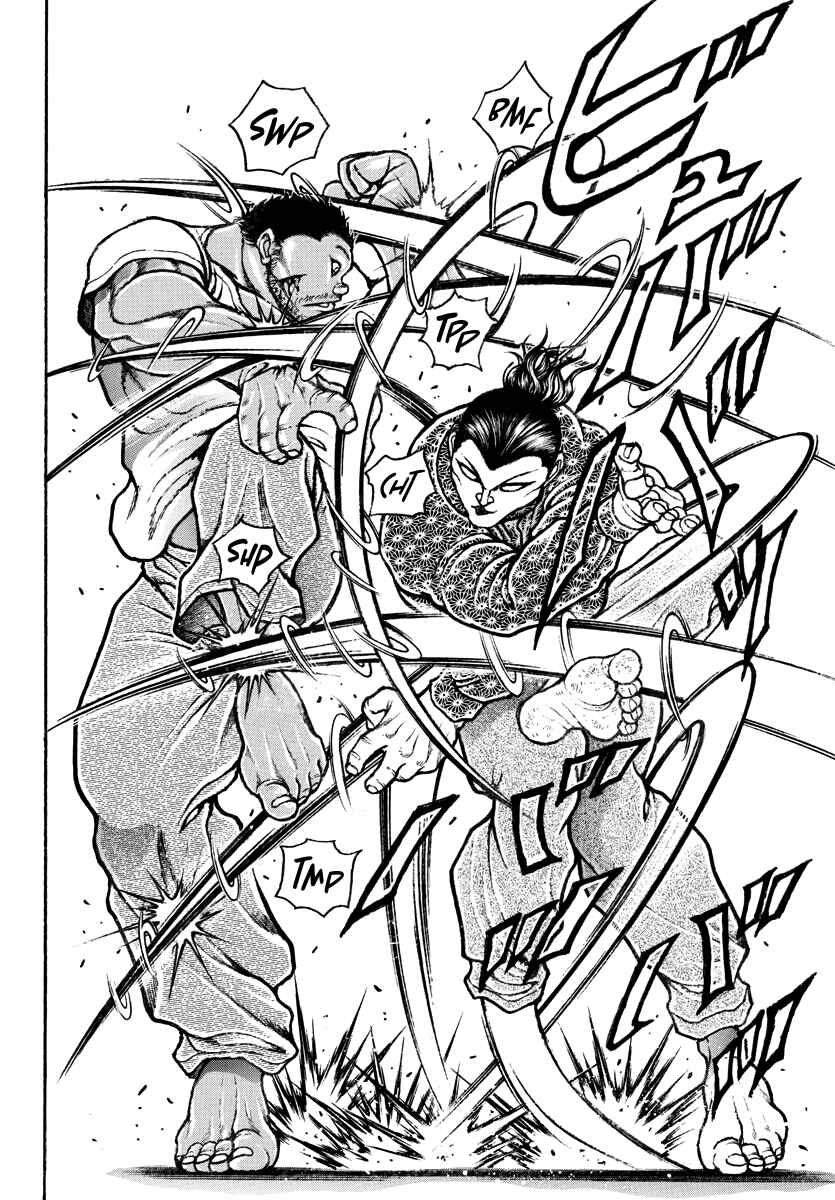Page 10 Chapter 7 Baki Rahen