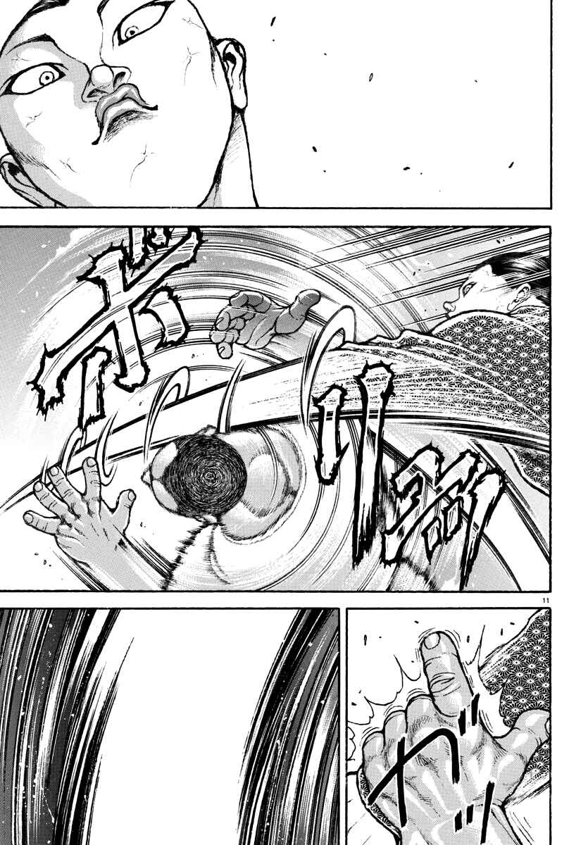 Page 11 Chapter 7 Baki Rahen