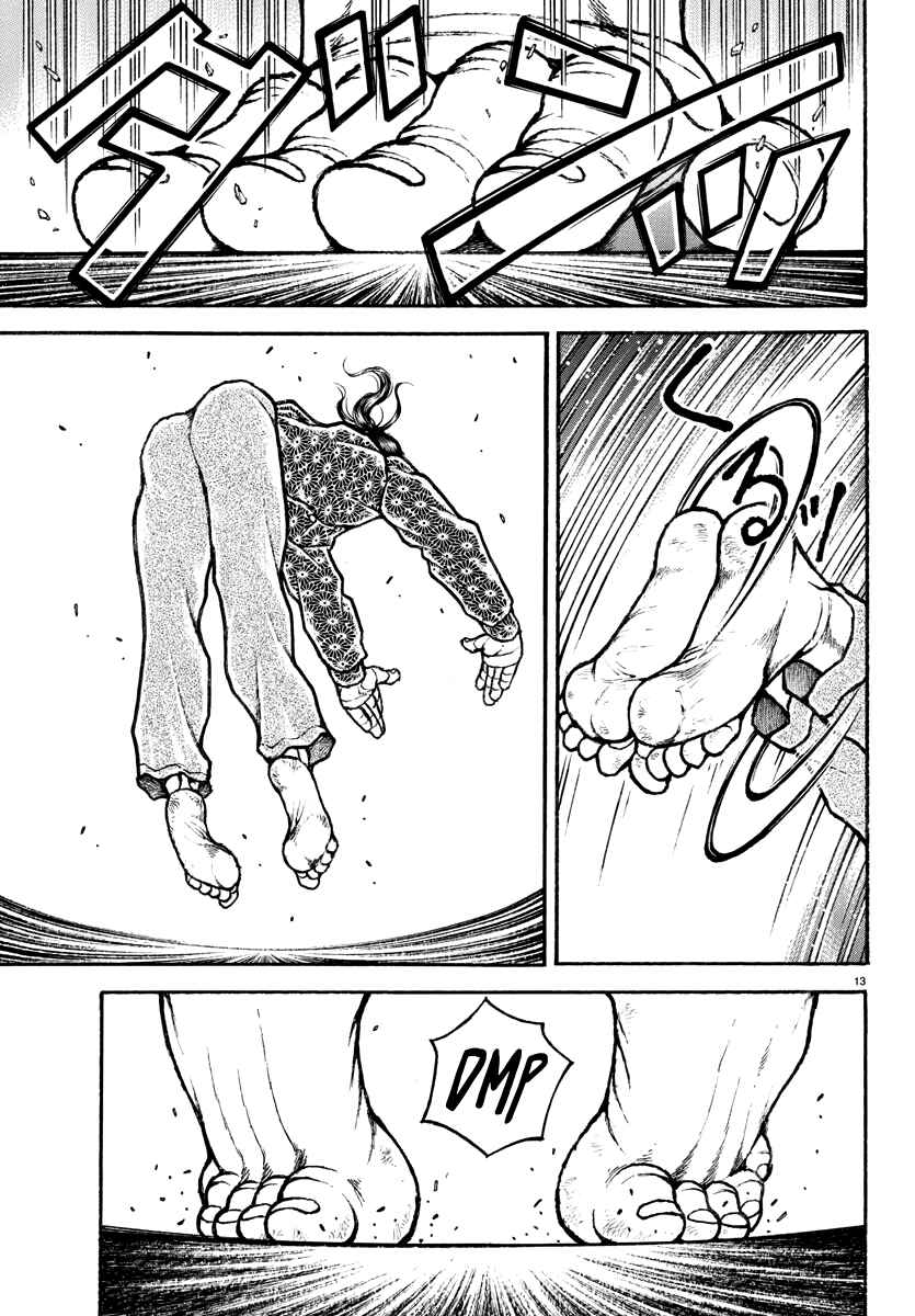 Page 13 Chapter 7 Baki Rahen