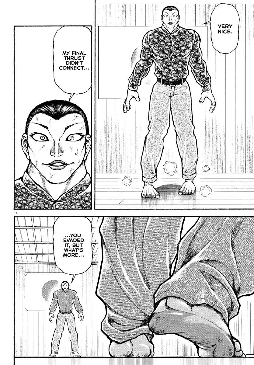 Page 14 Chapter 7 Baki Rahen