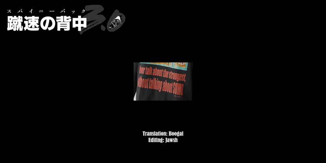 Page 21 Chapter 7 Baki Rahen