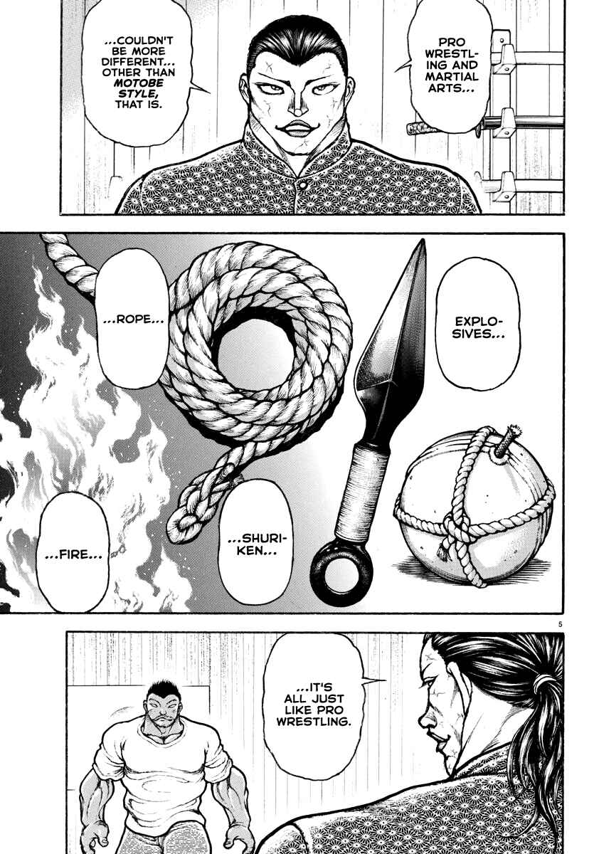 Page 5 Chapter 7 Baki Rahen