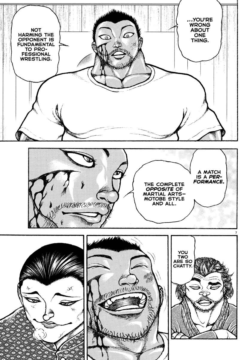 Page 7 Chapter 7 Baki Rahen