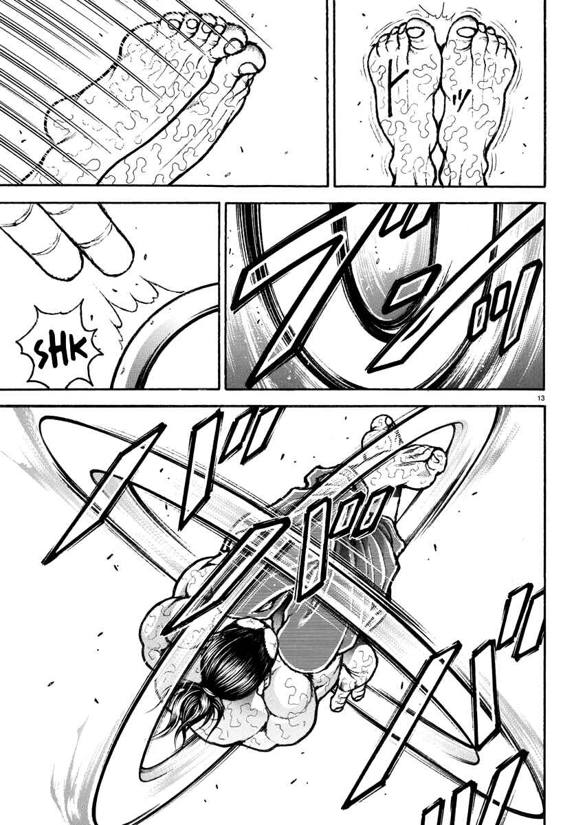 Page 13 Chapter 9 Baki Rahen