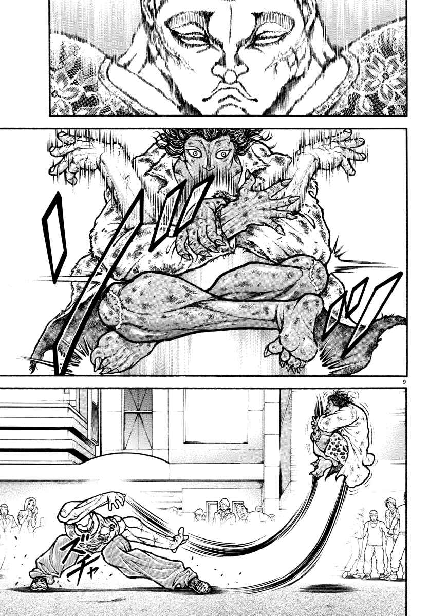 Page 9 Chapter 24 Baki Rahen