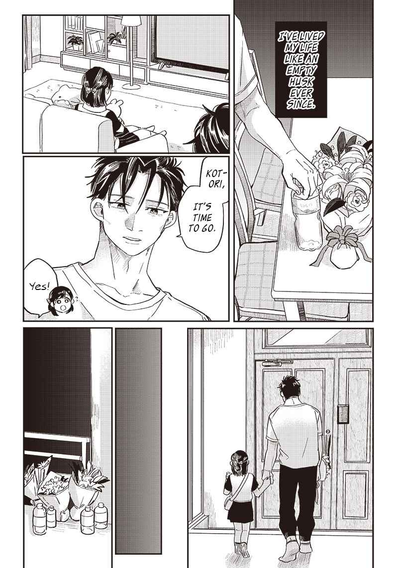 Page 10 Chapter 19 Tobioriyou to Shiteiru Joshikousei wo Tasuketara Dou Naru no Ka?