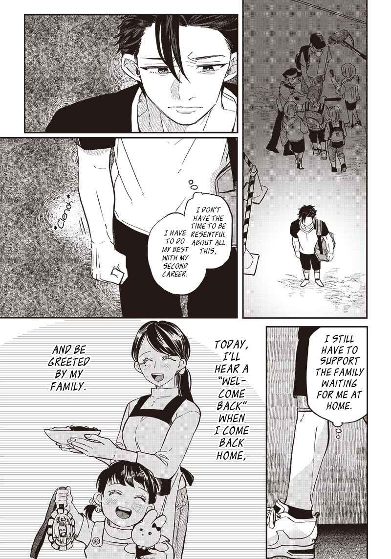 Page 5 Chapter 19 Tobioriyou to Shiteiru Joshikousei wo Tasuketara Dou Naru no Ka?