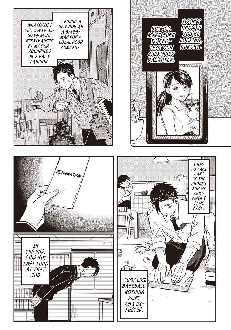 Page 8 Chapter 19 Tobioriyou to Shiteiru Joshikousei wo Tasuketara Dou Naru no Ka?