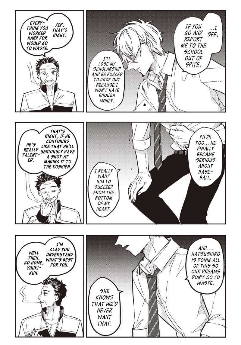Page 19 Chapter 17 Tobioriyou to Shiteiru Joshikousei wo Tasuketara Dou Naru no Ka?