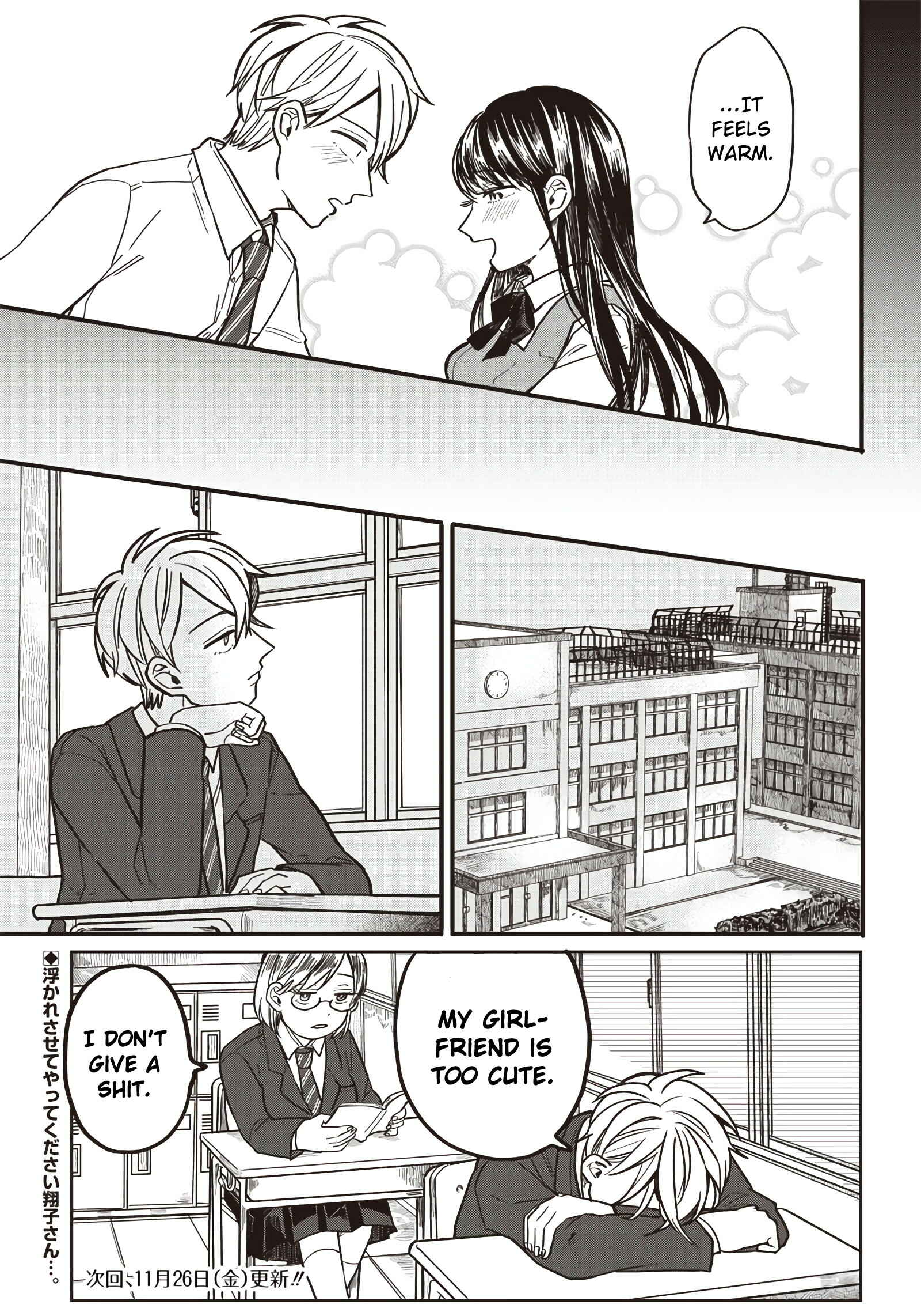 Page 26 Chapter 2 Tobioriyou to Shiteiru Joshikousei wo Tasuketara Dou Naru no Ka?